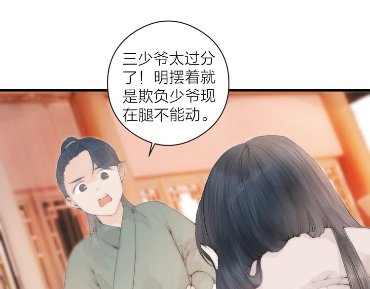 第11话 想念阿诚42