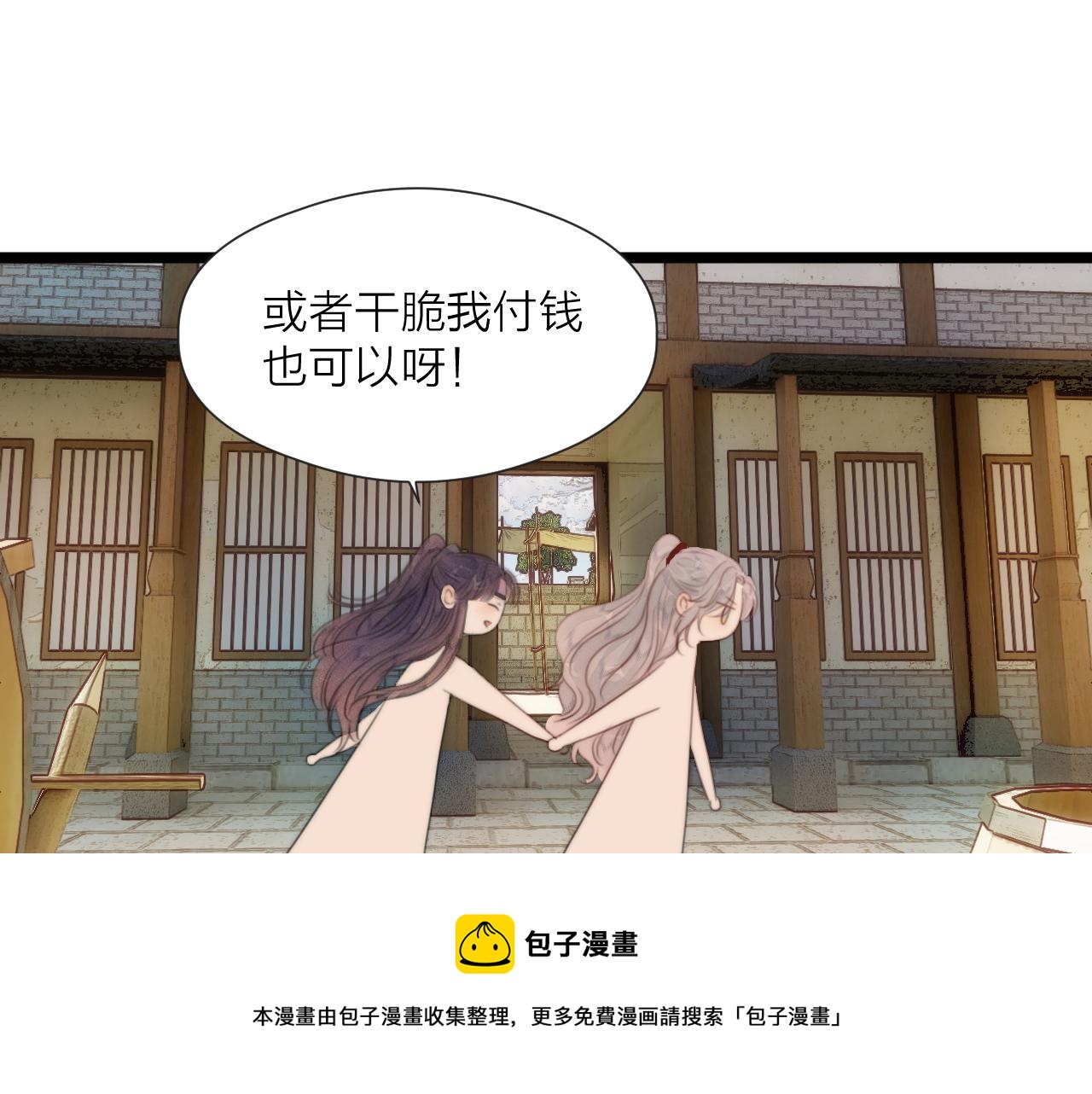 第70话 久别重逢70