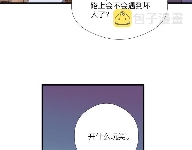 第32话 卖胭脂47
