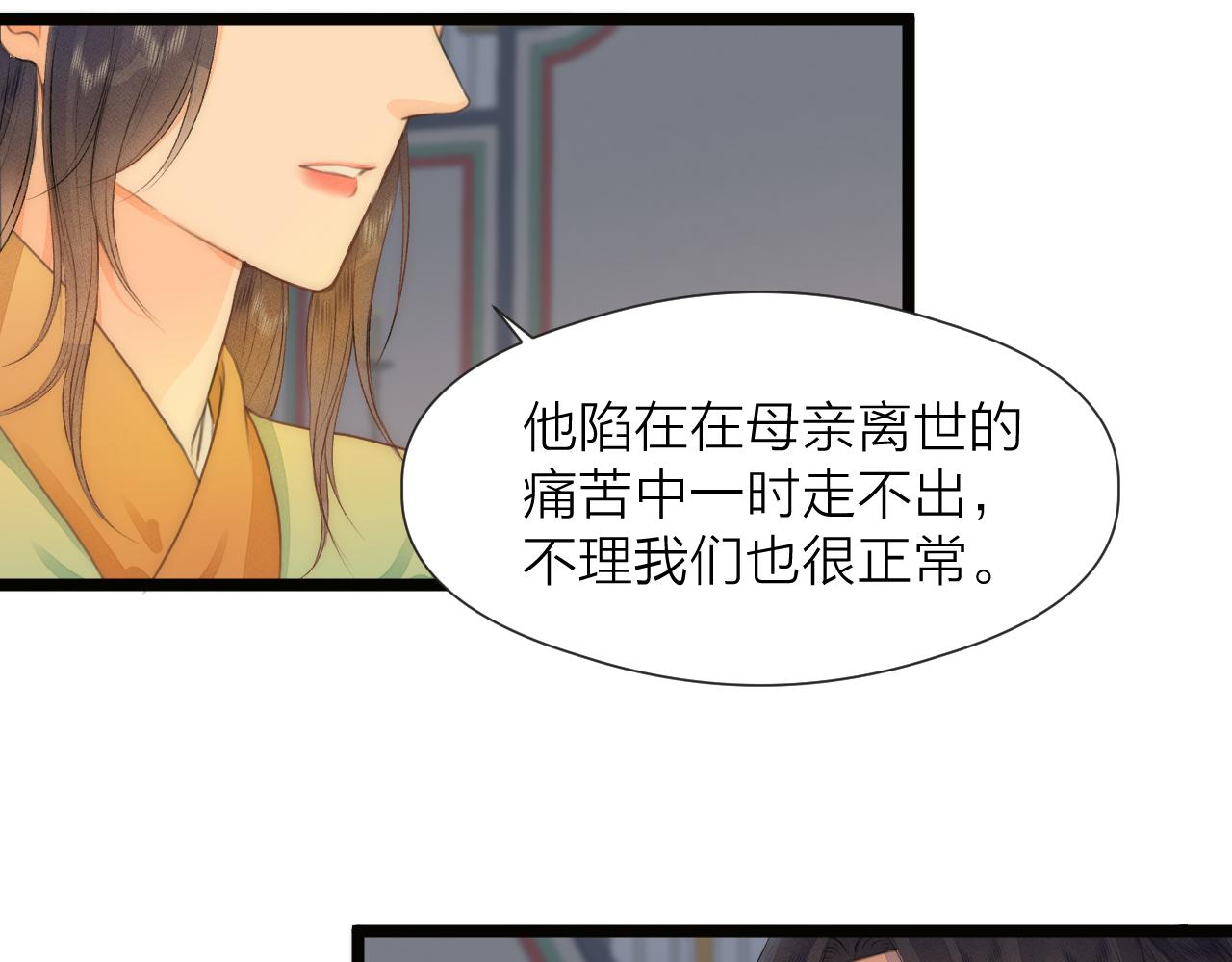 第83话行善积德46