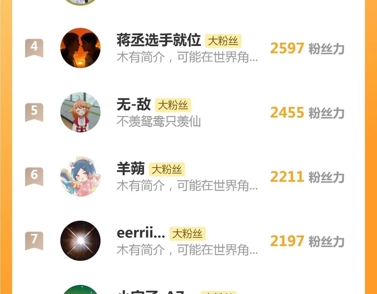 第100话 交杯59