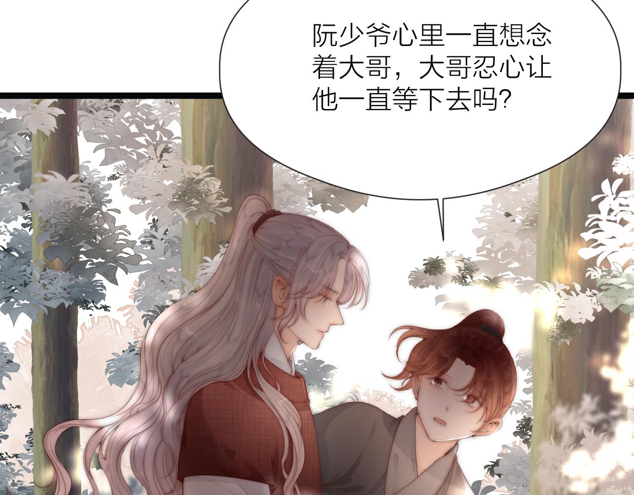 第68话 距离22
