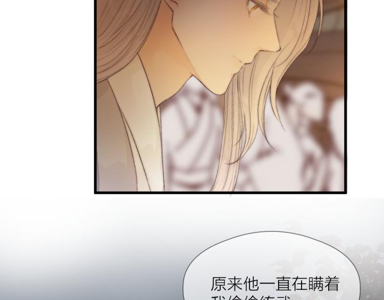 第41话 主动出击56