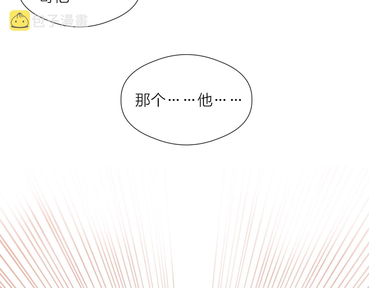 第52话 忘恩负义？54