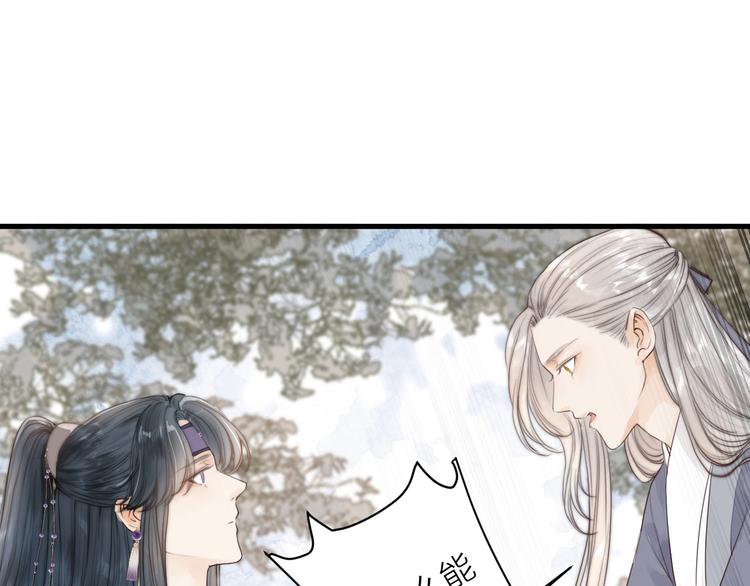 第32话 卖胭脂6