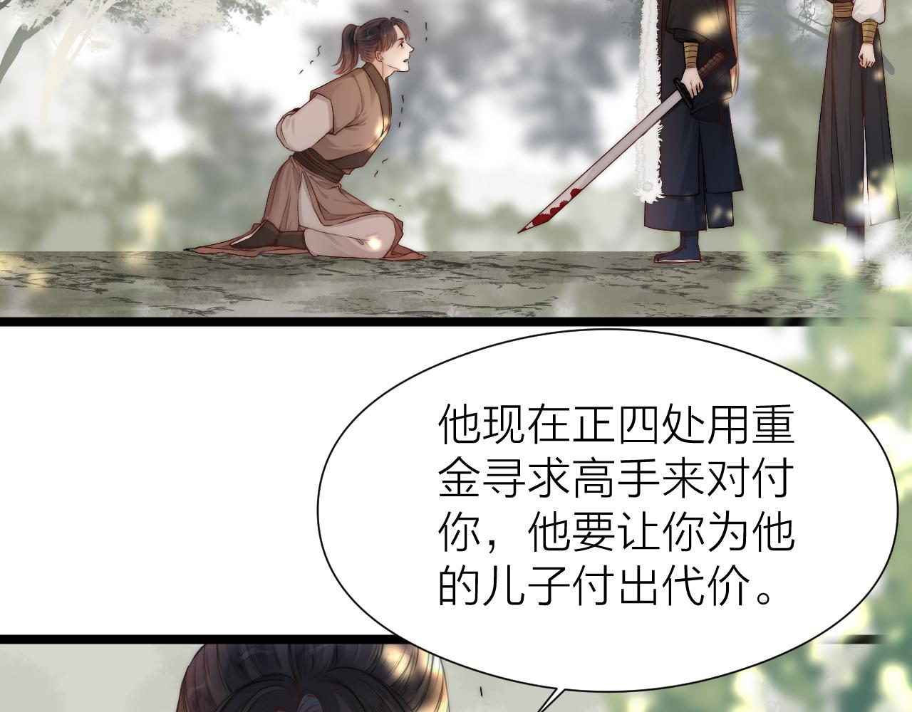 第94话 阮家救子14