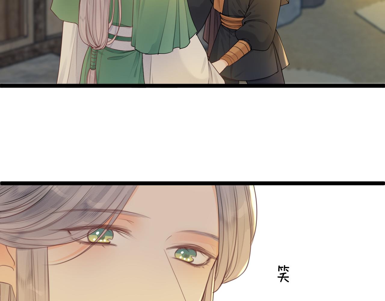 第97话 这算发糖吗？15