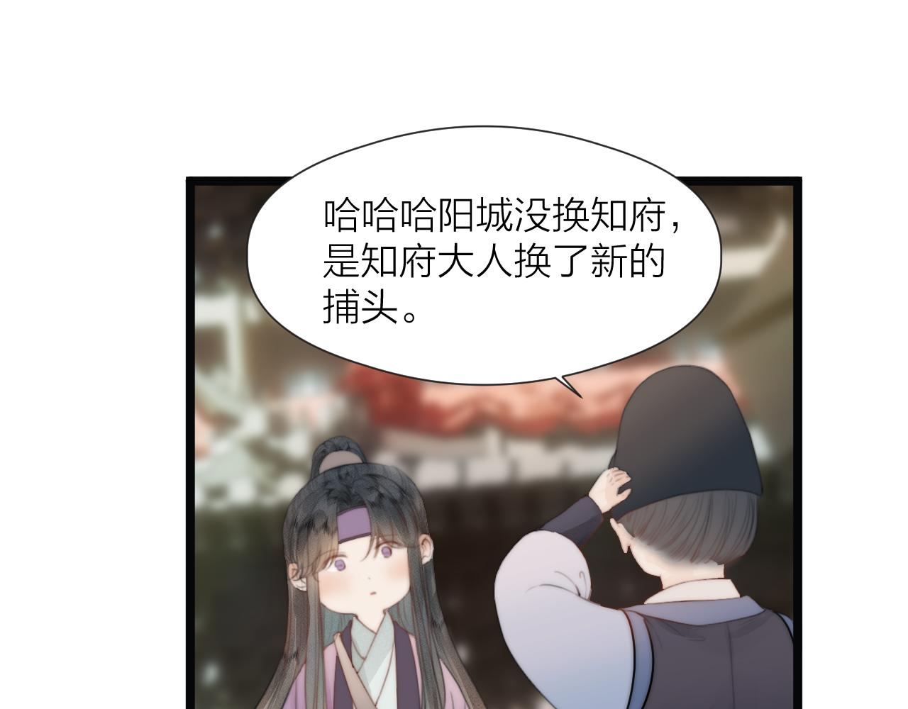 第69话 意外之获52