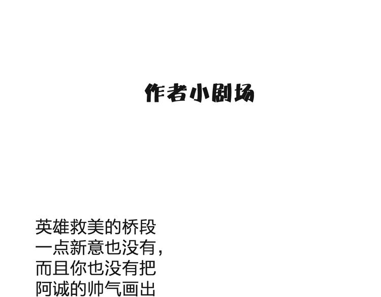 第13话 相见78
