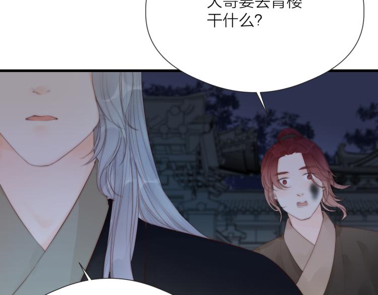 第37话 跟我回去25