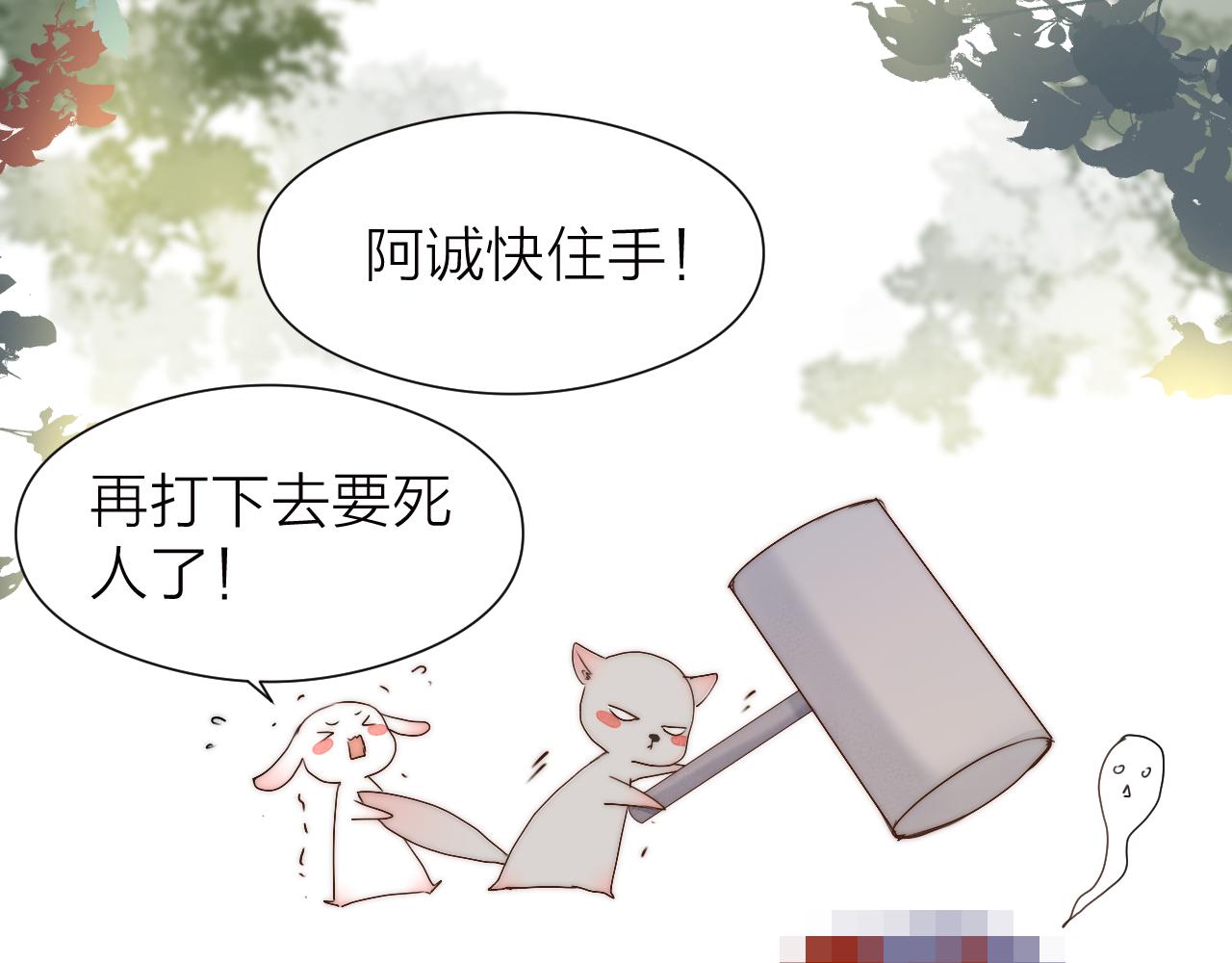 第93话 阿诚的心意25