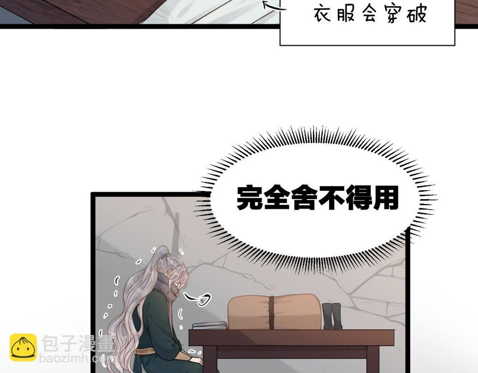 第106话 被子50