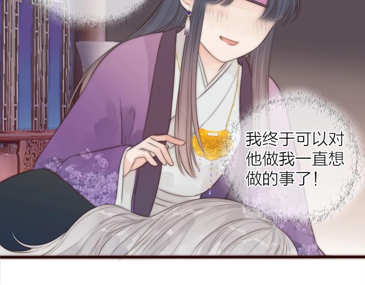 第17话 卧榻上的他们……27