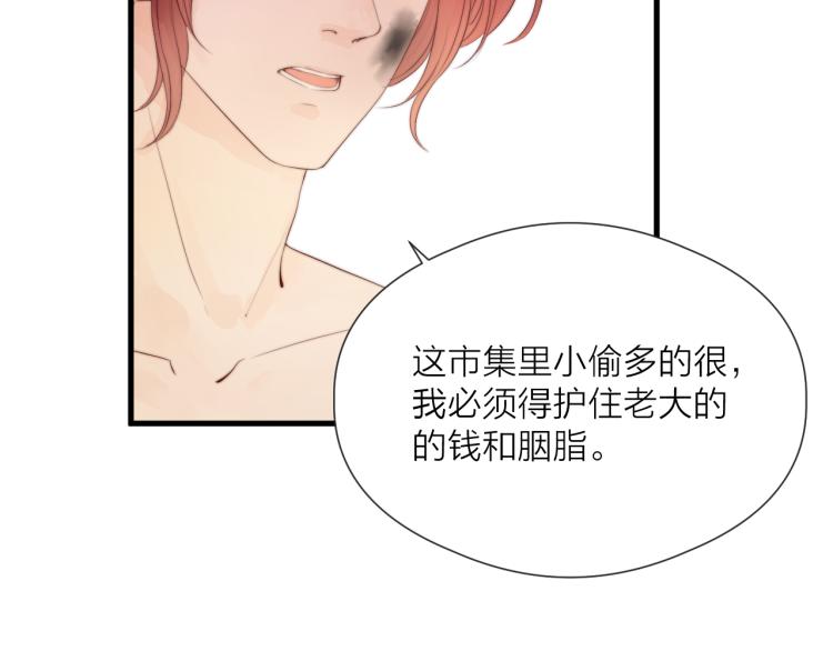 第36话 发现心意64