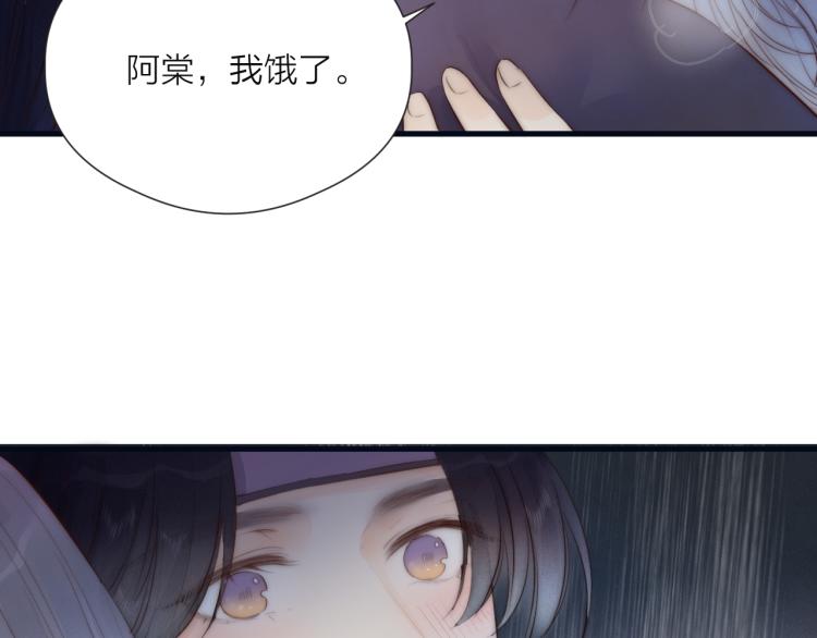第39话 追夫路难63