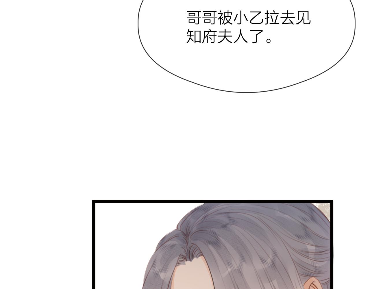 第62话 受罚71