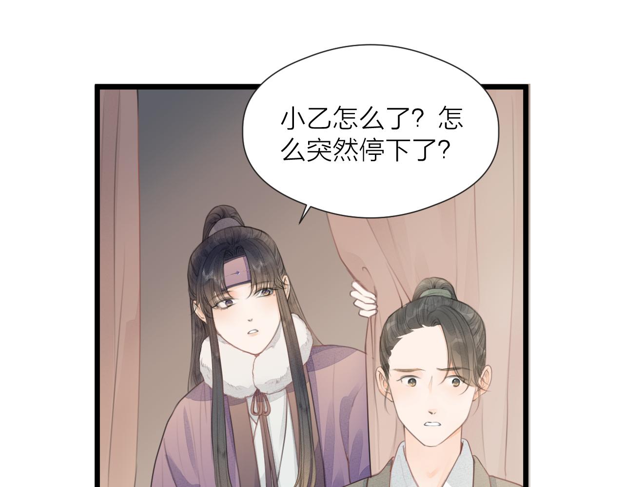 第58话 意外收获45