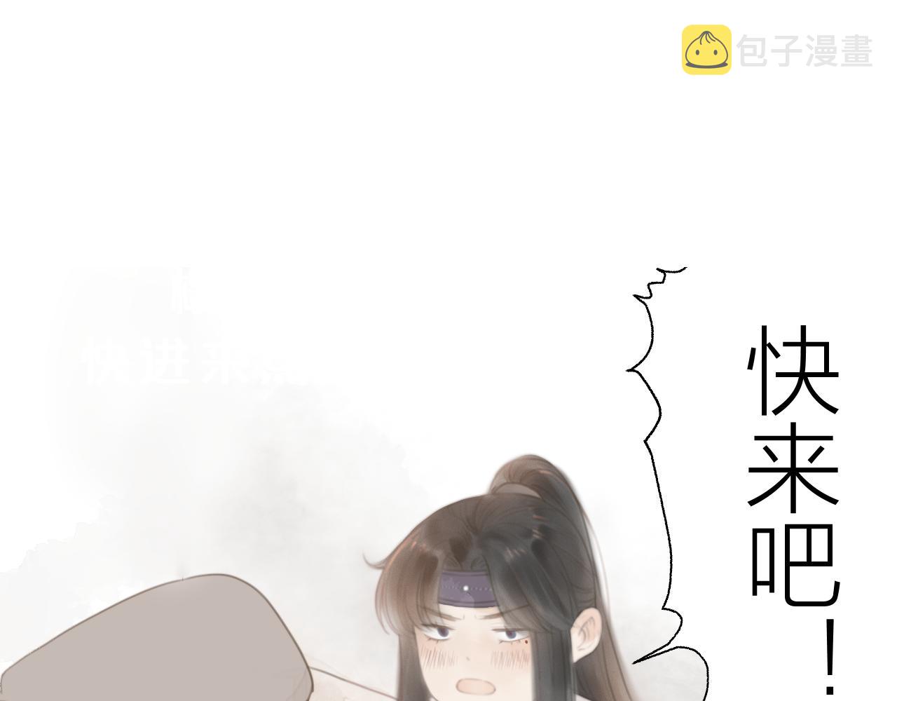 第43话 暴露78