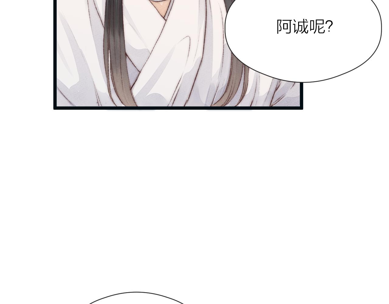 第52话 忘恩负义？52