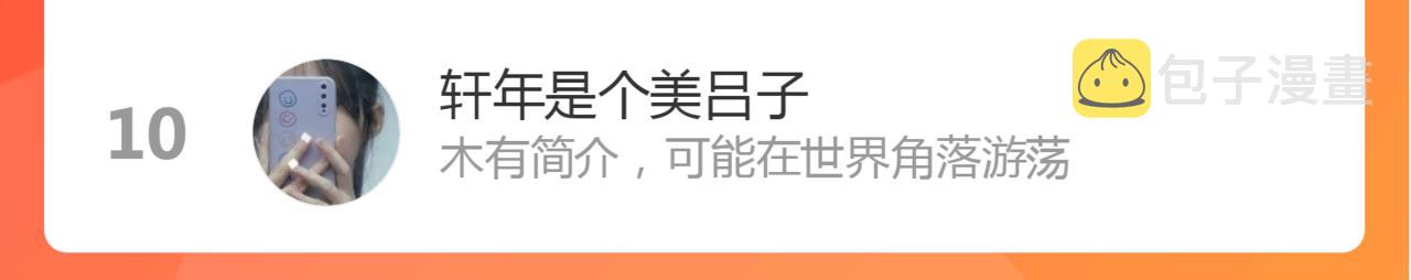 第57话 等待你93