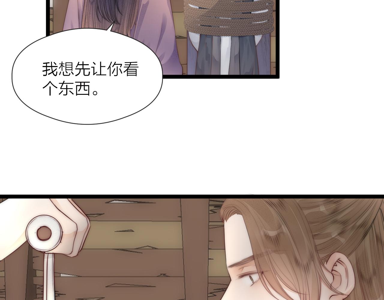 第66话 寻夫第一步28