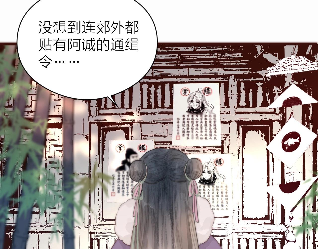 第18话 香甜2人份女装~48
