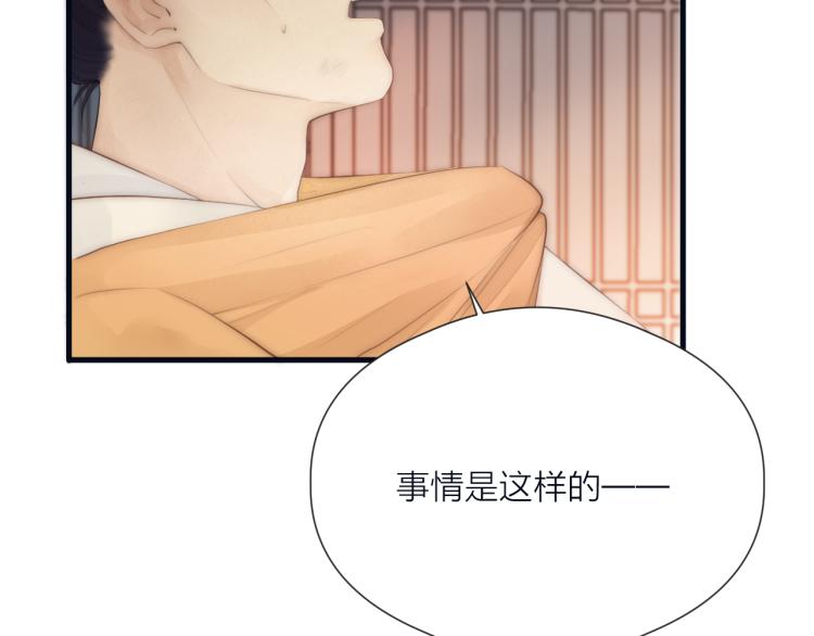 第39话 追夫路难8