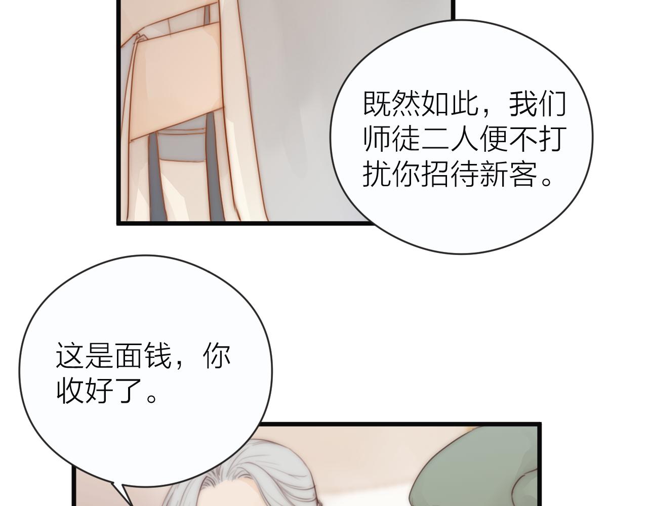 第22话 第一次见面57