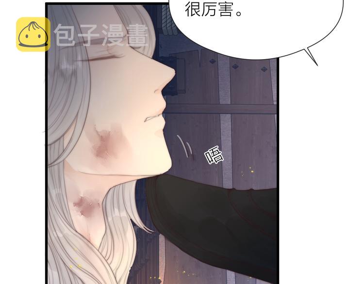 第26话 大哥请喝茶7