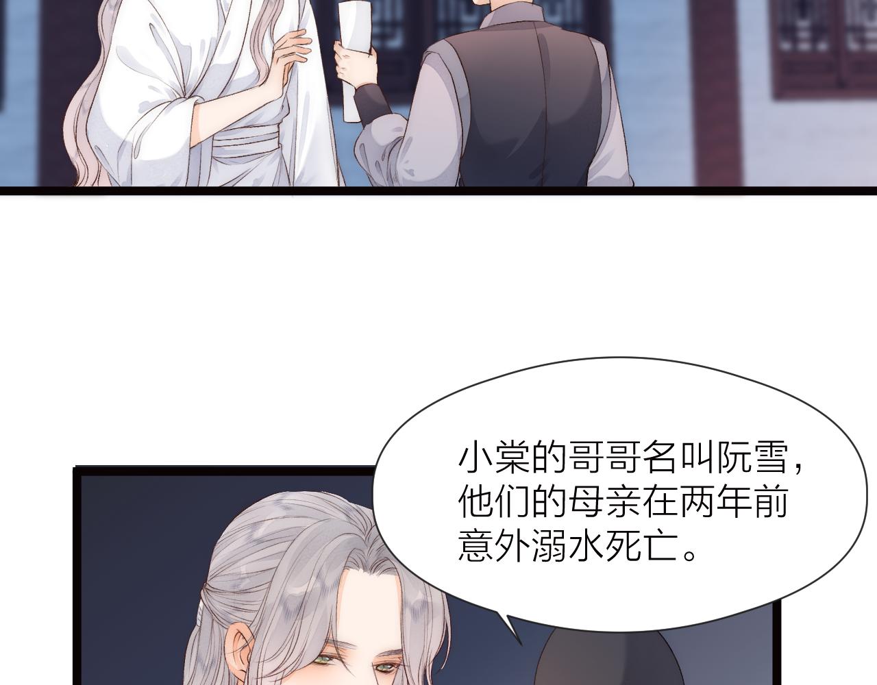 第79话 吧唧一口！62