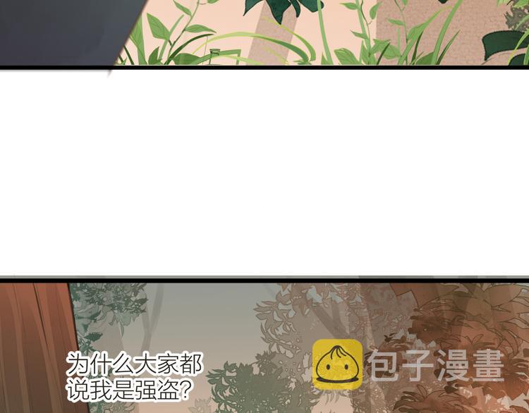 番外 生活不易 阿诚叹气23