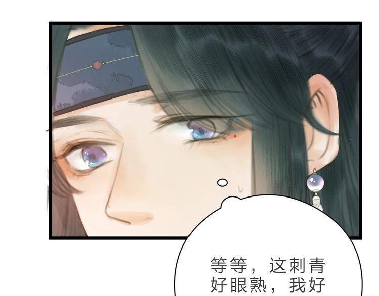 第3话 兜嘘嘘，很羞羞68