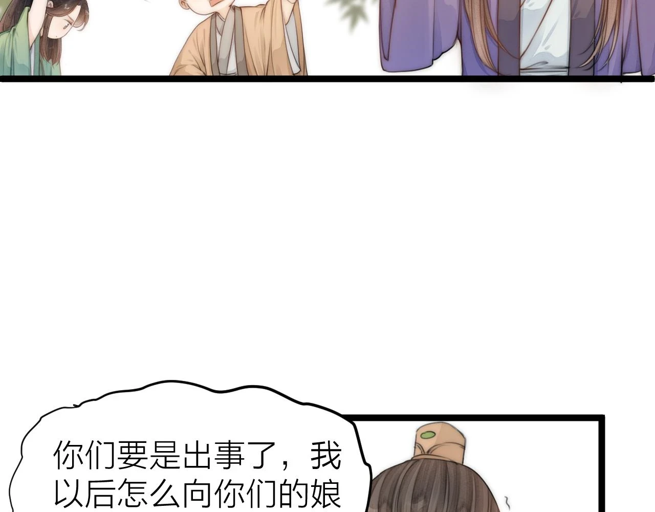 第102话 道谢52