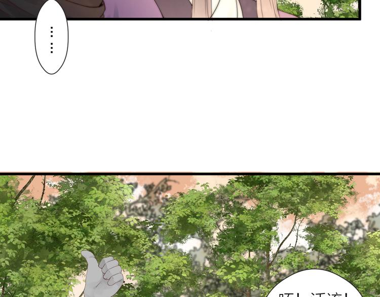 第28话 他不正常41