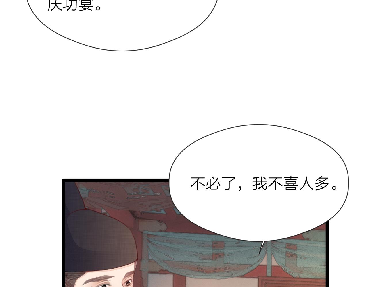 第60话 身帖20