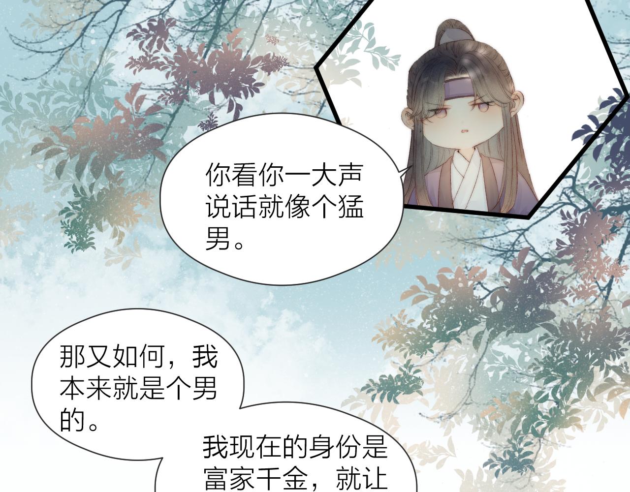 第46话 一切会变好13