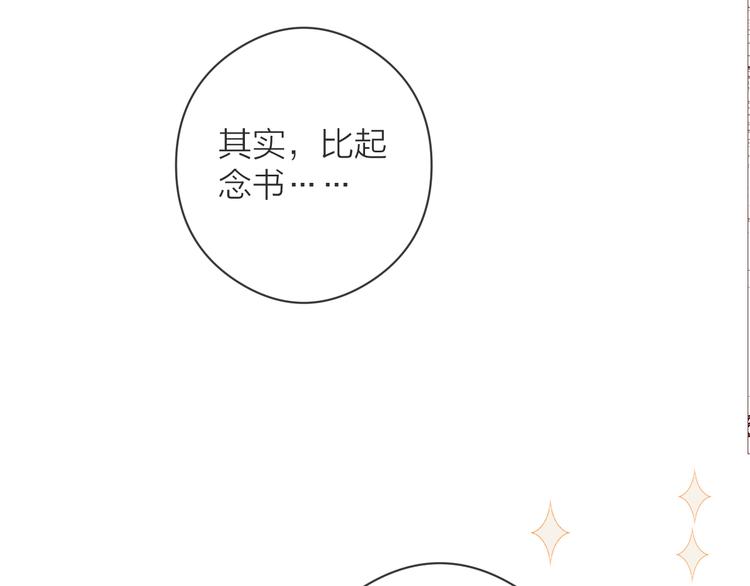 第9话 回家35