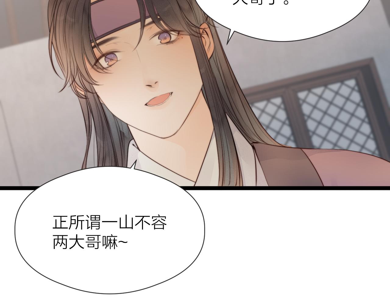 第47话 鱼汤20