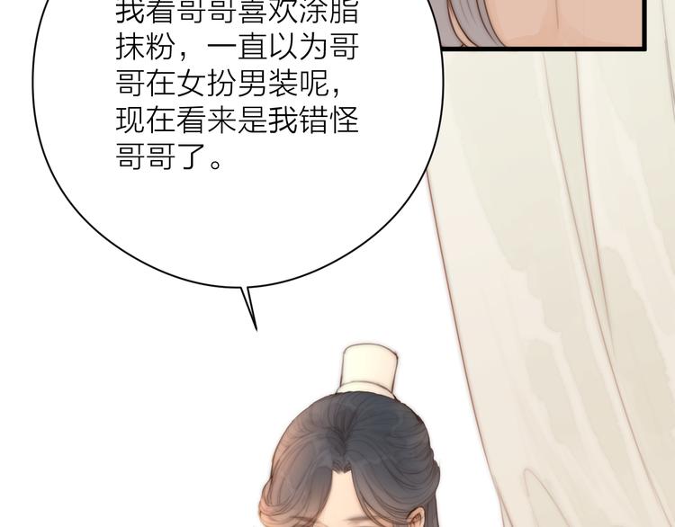 第10话 作弄哥哥69