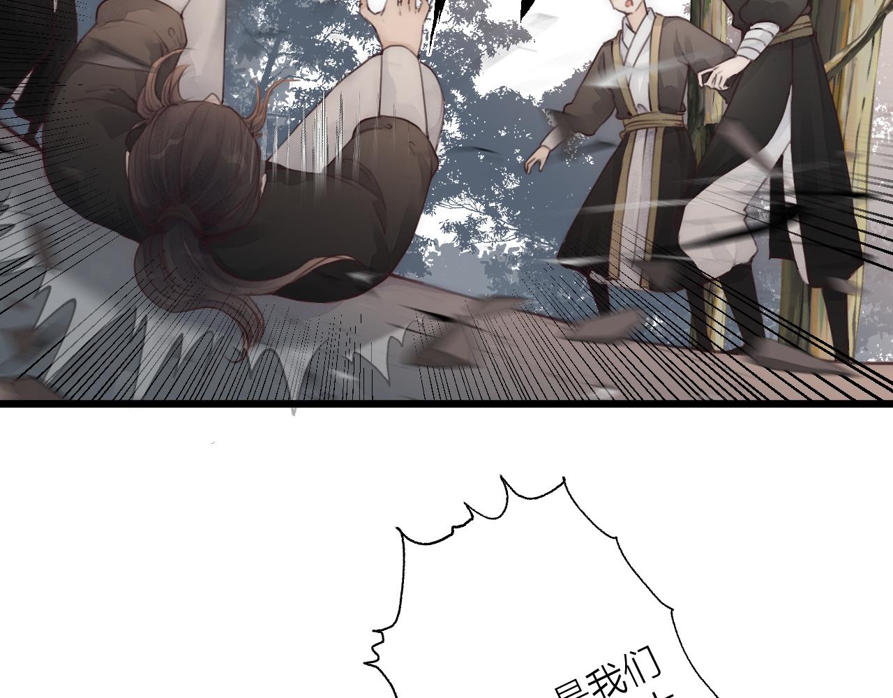 第51话 失去12