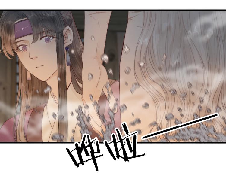 第33话 不速之客20