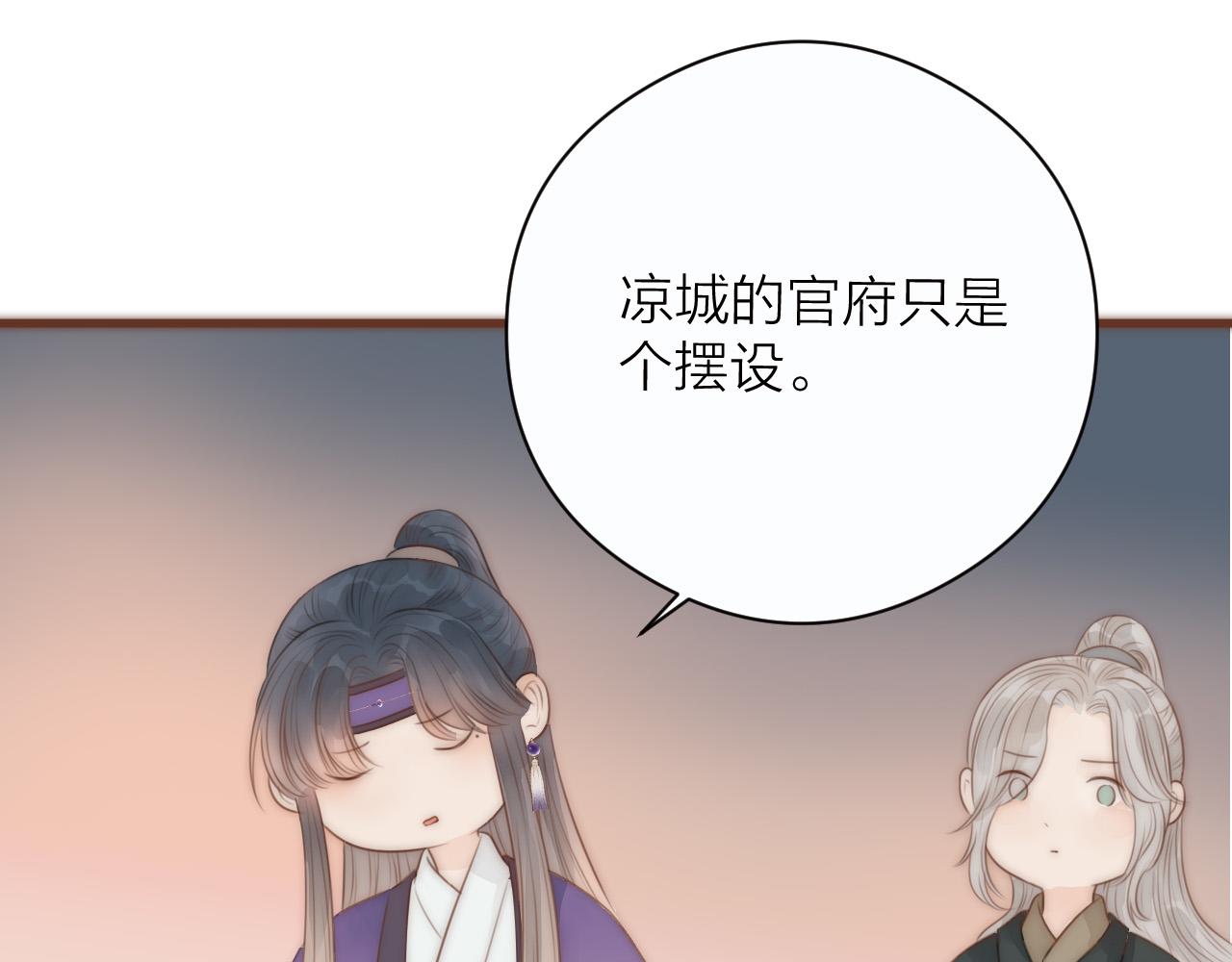 第20话 弟弟的礼物56
