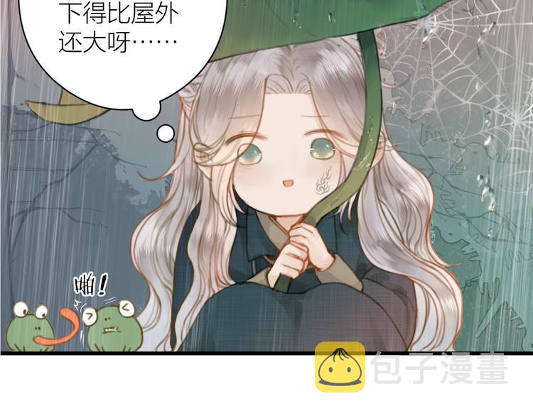 番外 生活不易 阿诚叹气33