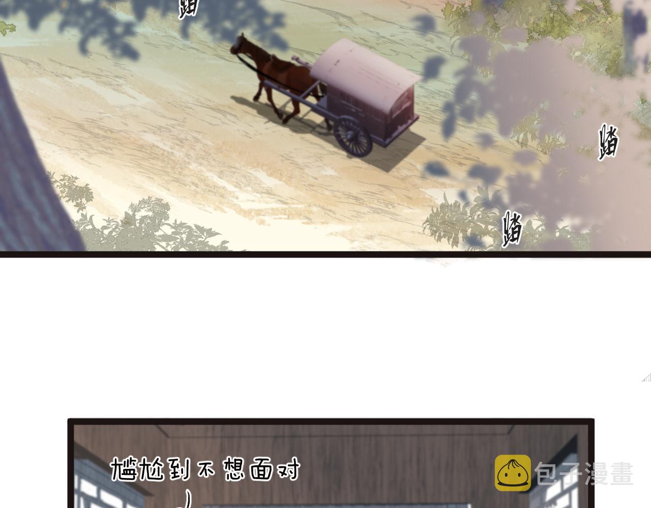 第80话对赌40