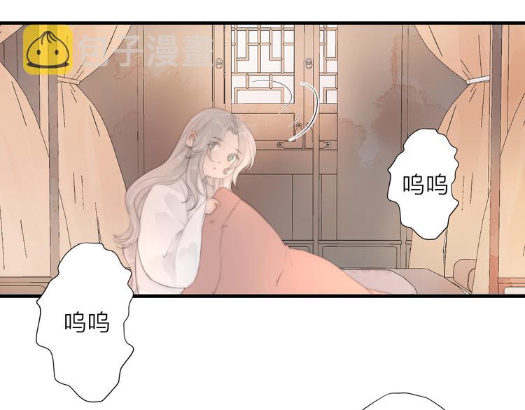第26话 大哥请喝茶15