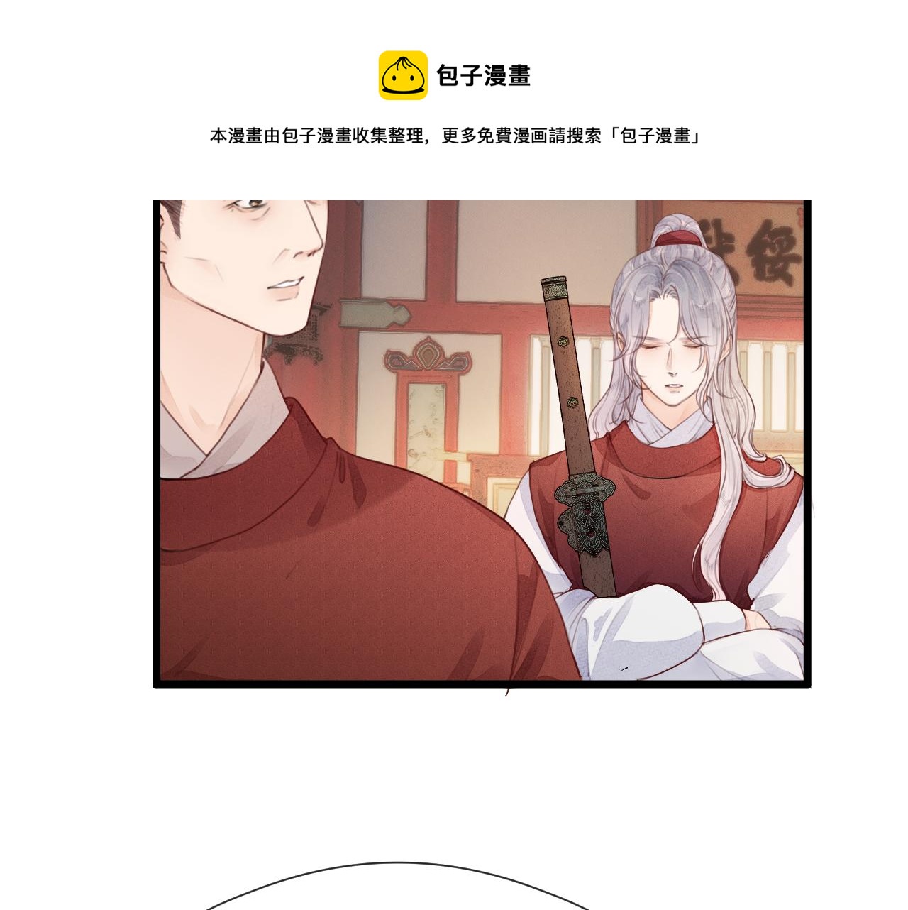 第60话 身帖21