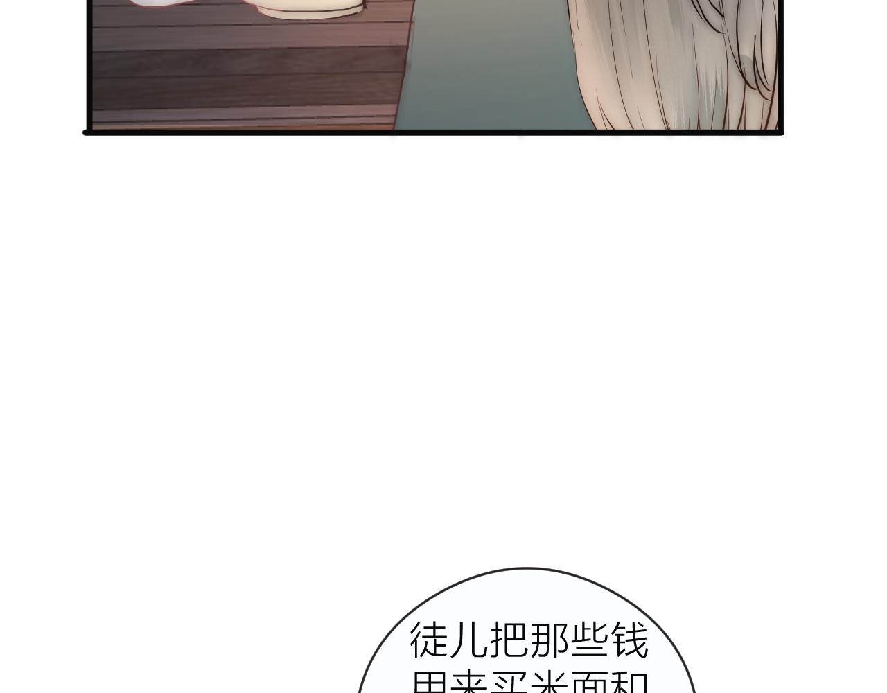 第22话 第一次见面10