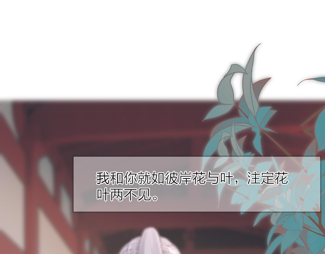 第61话 耳坠7