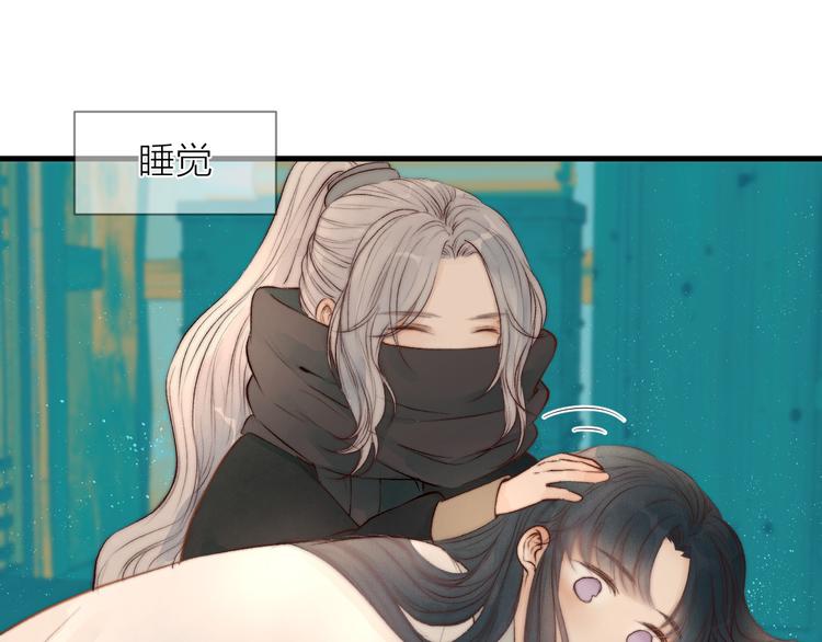 第31话 天真的阿诚13