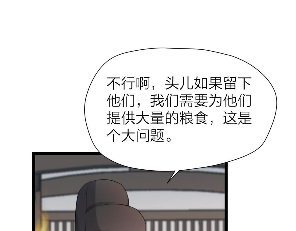 第105话 没有人比我更了解你19